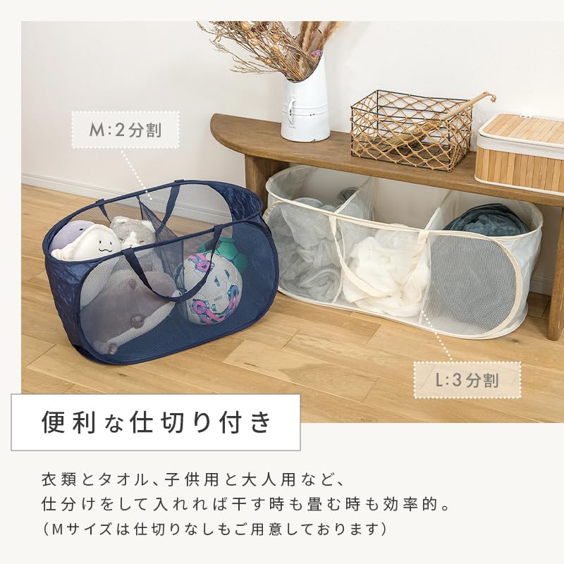 Amazon｜【大容量＆折りたたみ、賢い収納】洗濯かご 65L/90L